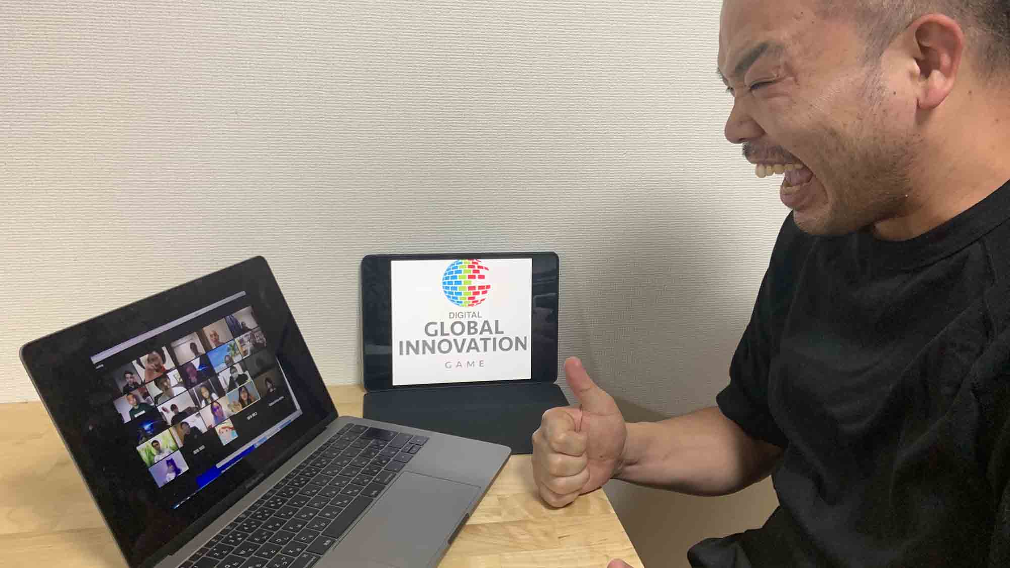 Global Innovation Game - Online (9)